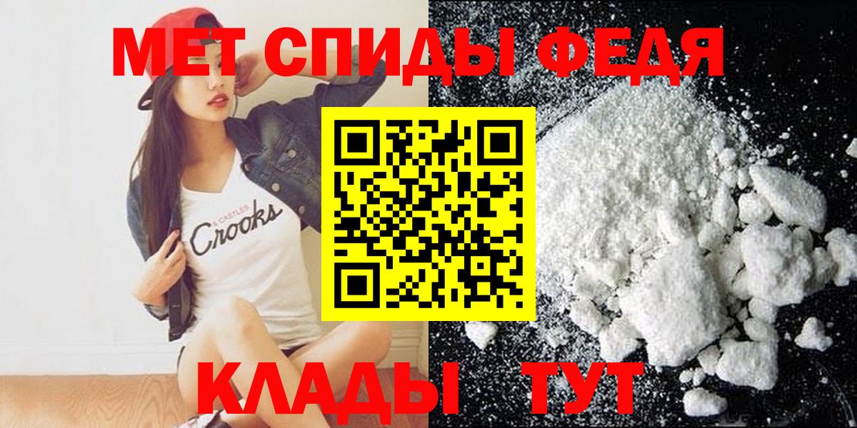АМФ  Amphetamine 98%  Вход с VPN  Сорочинск 