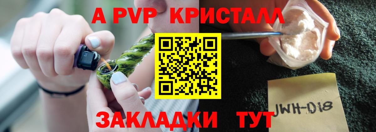 Альфа ПВП СК Сорочинск