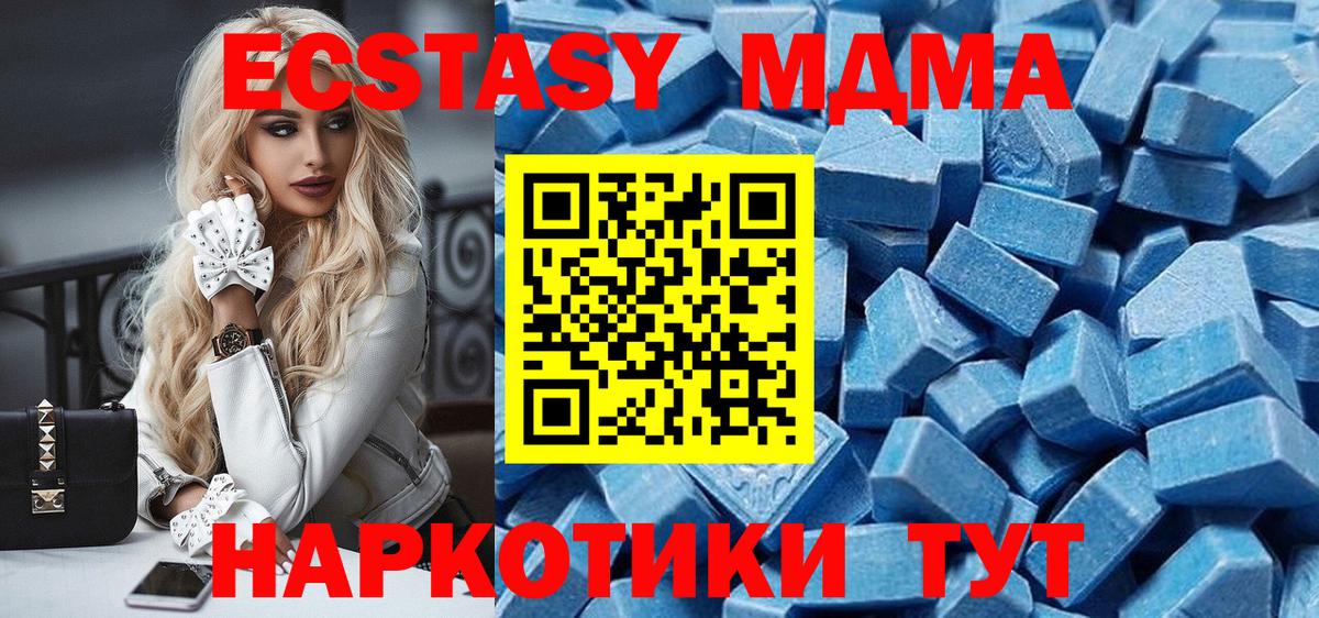 Сорочинск  Экстази Punisher  Вход с VPN  Ecstasy  Ecstasy XTC 