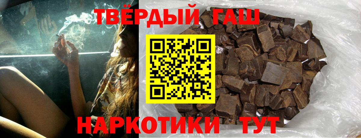 Гашиш Ice-O-Lator  ГАШИШ Изолятор  ГАШИШ  Сорочинск  Вход с VPN 