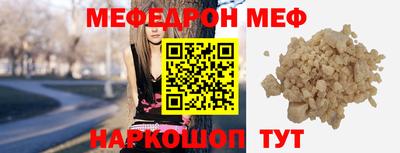 спайс Нальчик
