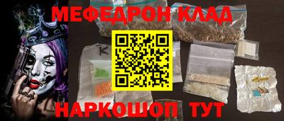 спайс Нальчик