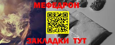 эйфоретик Наро-Фоминск