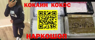 кокаин VHQ Нарткала