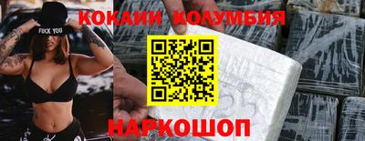кокаин VHQ Нарткала