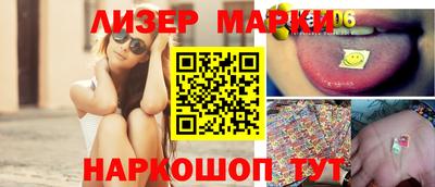 эйфоретик Наро-Фоминск