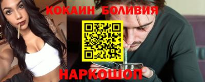 спайс Нальчик