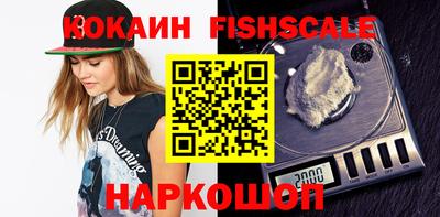 кокаин VHQ Нарткала