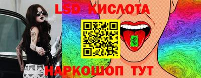 спайс Нальчик