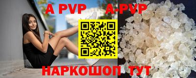 эйфоретик Наро-Фоминск