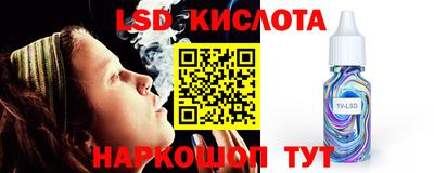 спайс Нальчик