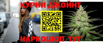 эйфоретик Наро-Фоминск