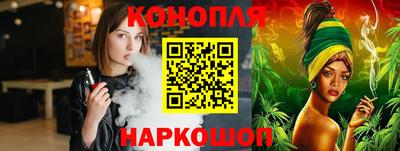 спайс Нальчик