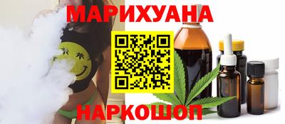 спайс Нальчик