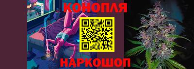 эйфоретик Наро-Фоминск