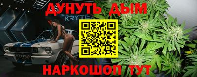 спайс Нальчик