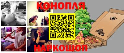 спайс Нальчик