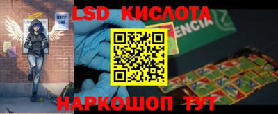 эйфоретик Наро-Фоминск