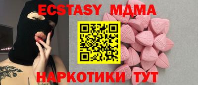 эйфоретик Наро-Фоминск