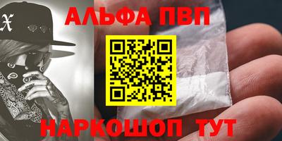 эйфоретик Наро-Фоминск