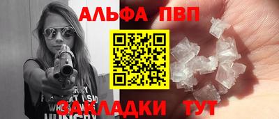 спайс Нальчик