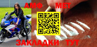 эйфоретик Наро-Фоминск