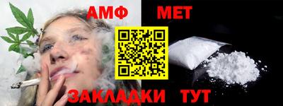 эйфоретик Наро-Фоминск