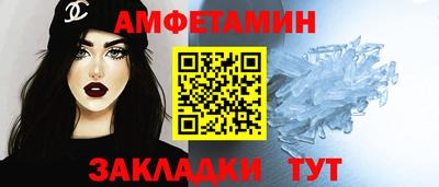 спайс Нальчик