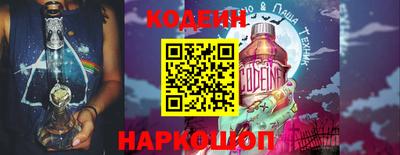 спайс Нальчик