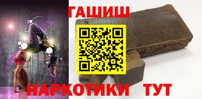 эйфоретик Наро-Фоминск