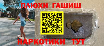 эйфоретик Наро-Фоминск