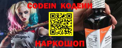 эйфоретик Наро-Фоминск