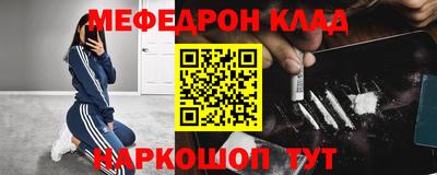 эйфоретик Наро-Фоминск