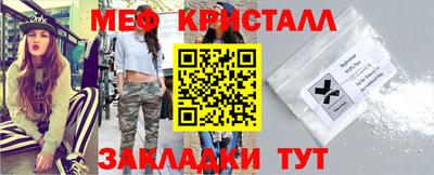 эйфоретик Наро-Фоминск