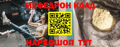 спайс Нальчик