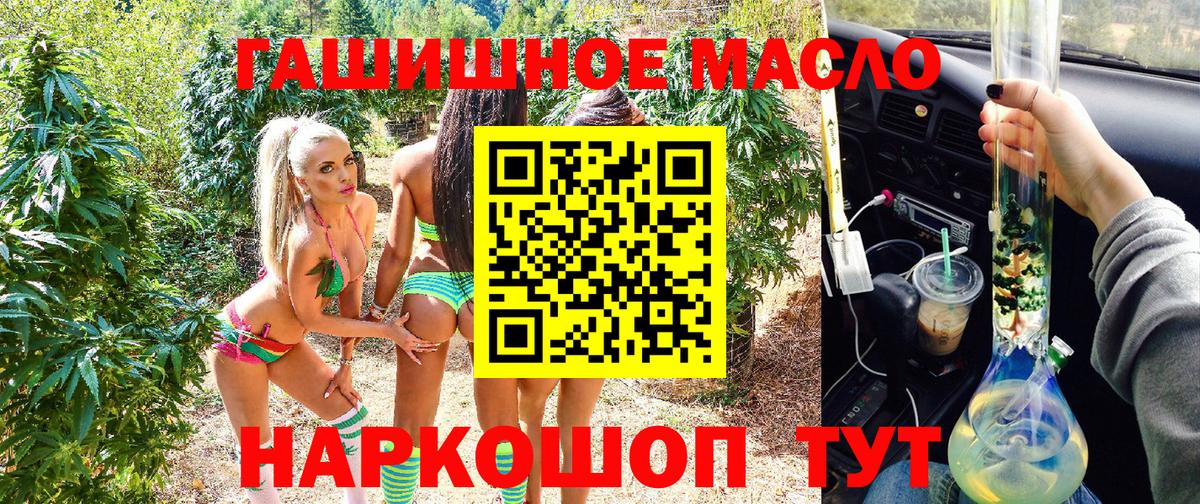   маркетплейс  Вход с VPN  Сорочинск  Дистиллят ТГК вейп 