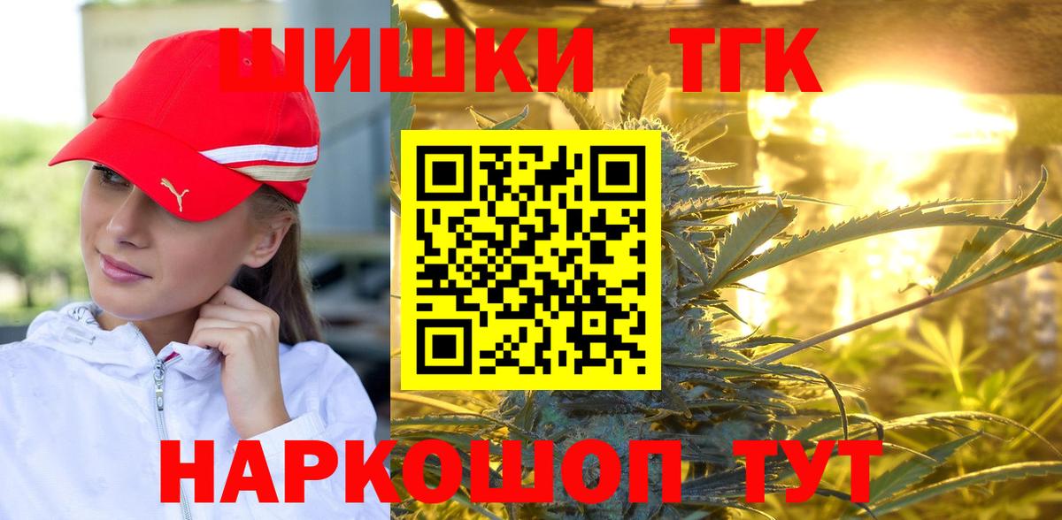 Бошки марихуана планчик Сорочинск