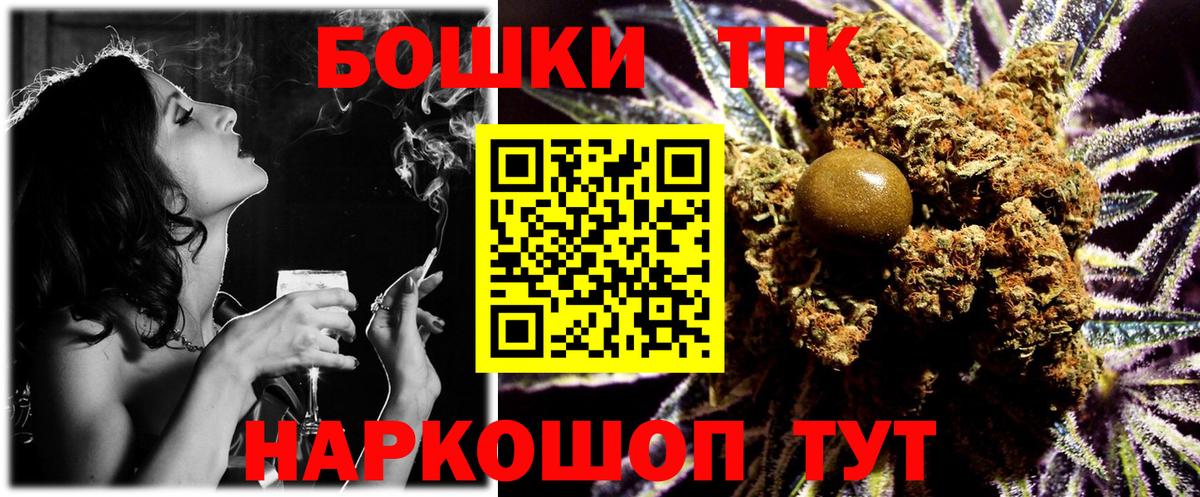 Бошки марихуана MAZAR  Конопля OG Kush  Сорочинск  Вход с VPN  Шишки марихуана VHQ  Конопля LSD WEED 
